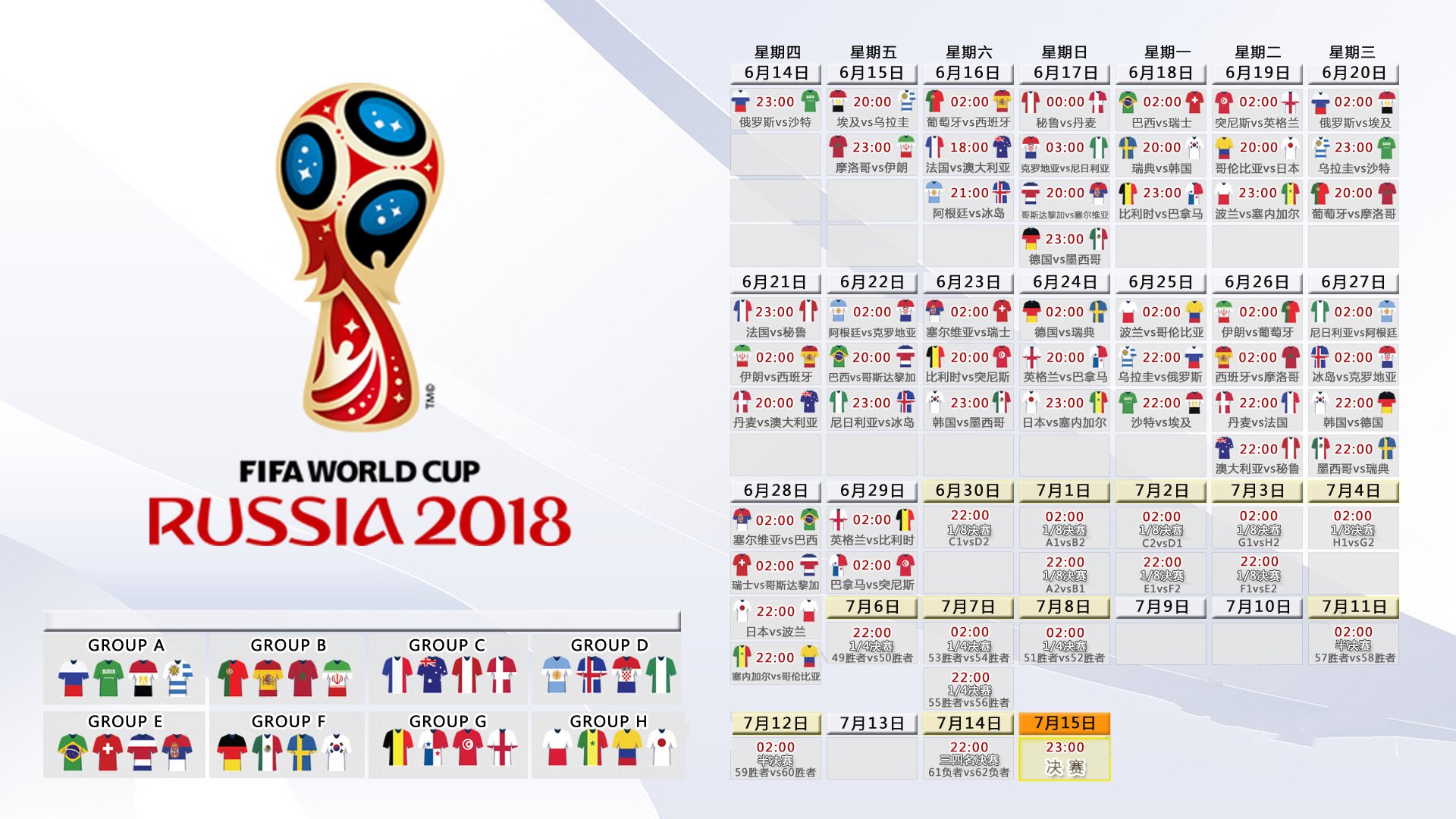 惊天大冷！秘鲁3-0英格兰，久保建英两射一传，防守铁壁铸就奇迹